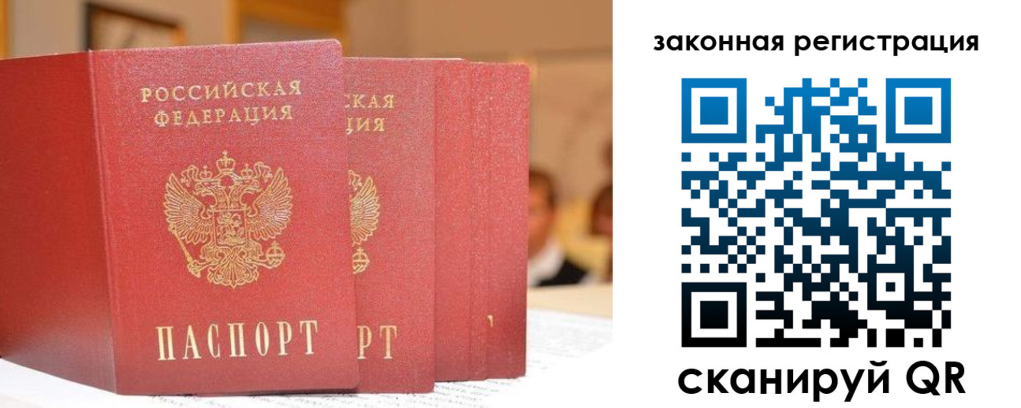 прописка поиск в Вятских Полянах