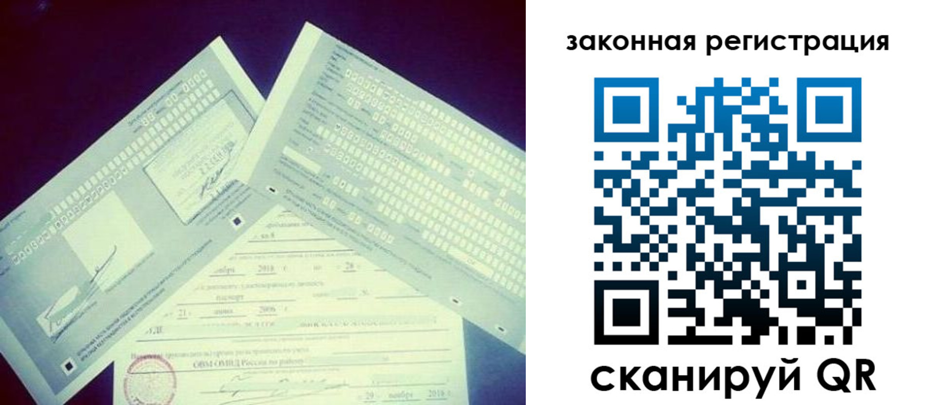 прописка в квартире в Вятских Полянах