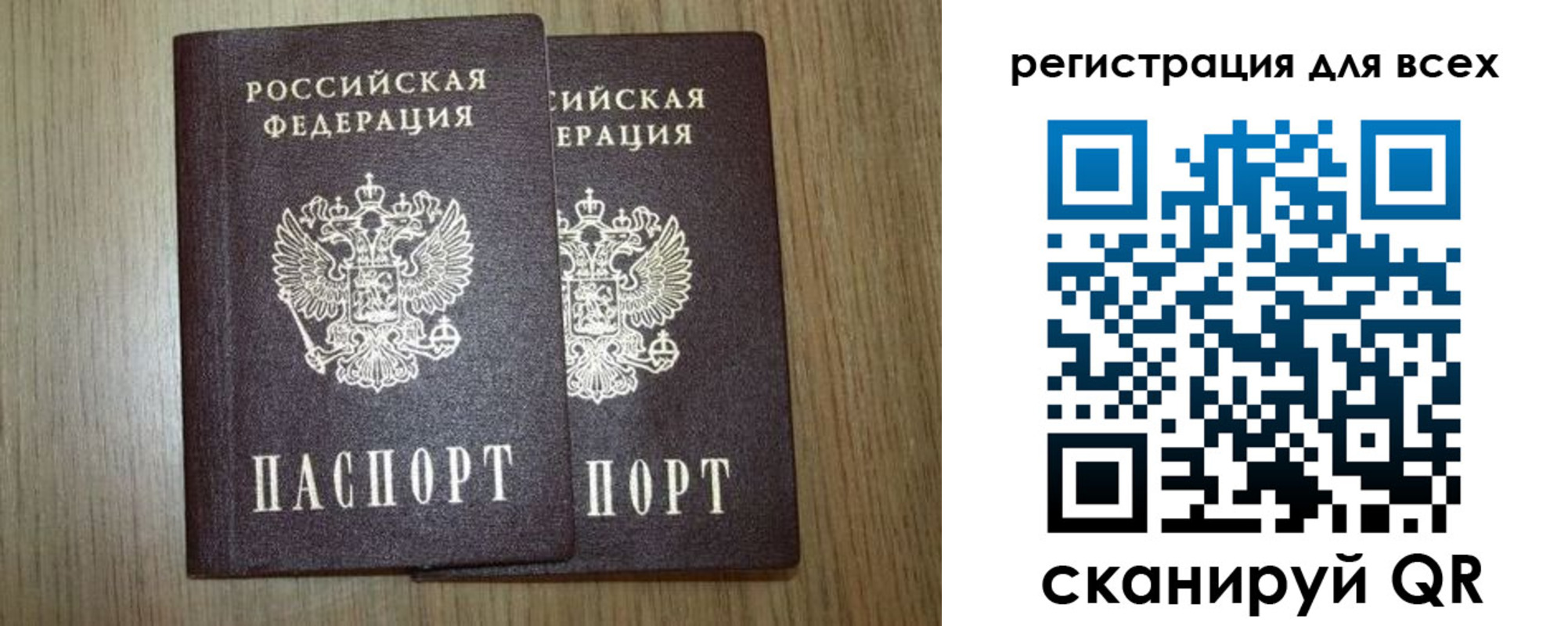 прописка ребенка в Вятских Полянах