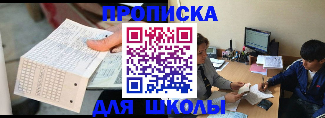 временная регистрация для всех в Вятских Полянах